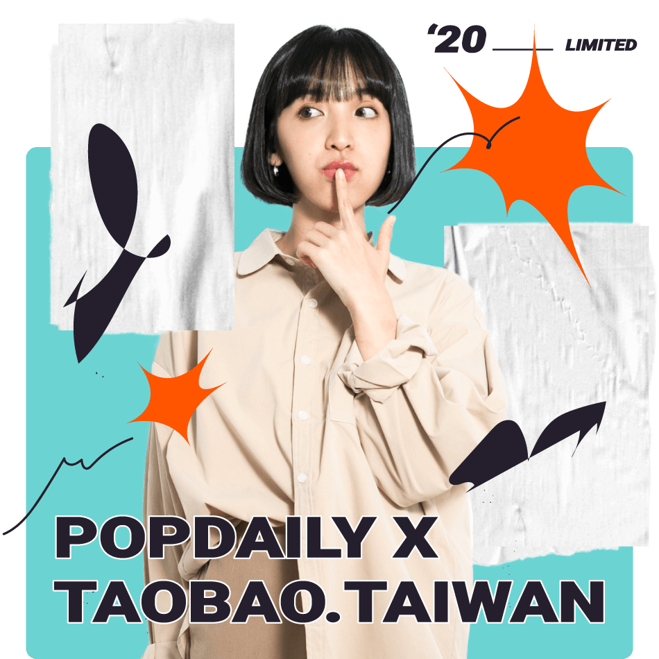 PopDailyxTaobao.taiwan