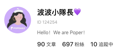 個人頁 mid 位置