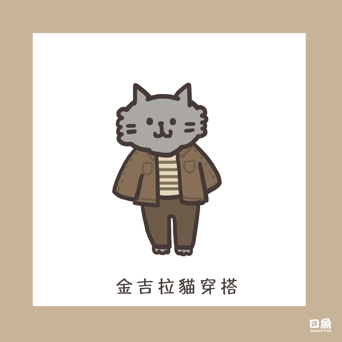 #咖啡色系 #貓 #cat <a href=