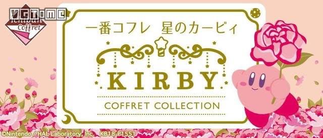 「一番Coffret」系列與「星之卡比」合作推出的「一番Coffret 星之卡比COFFRET COLLECTION」化妝品商品真的可愛到爆炸！