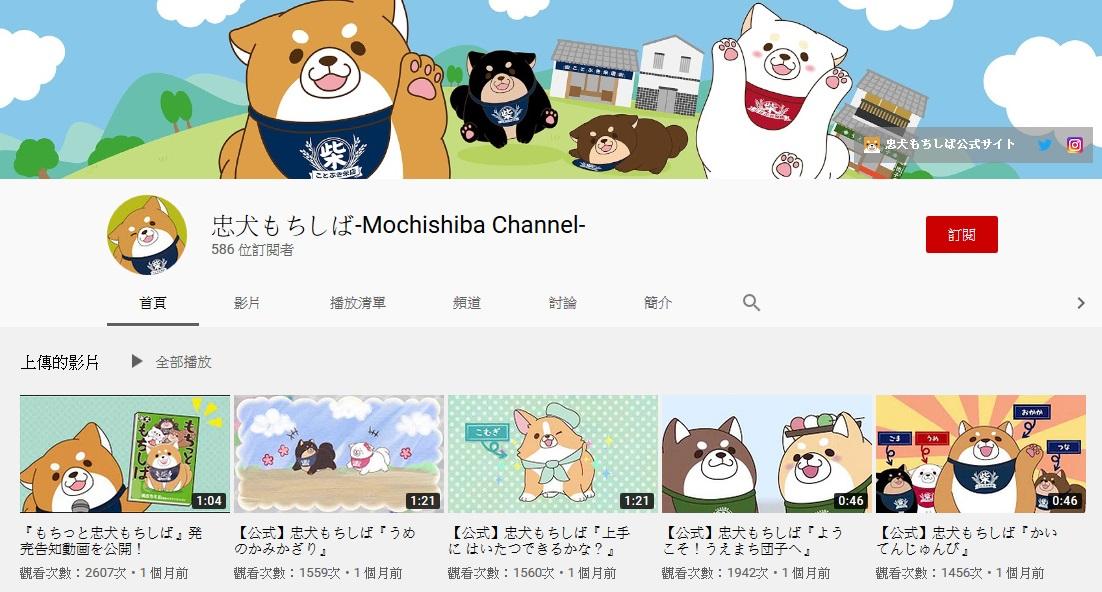 🌈 嵌入來源:日本官方Youtube