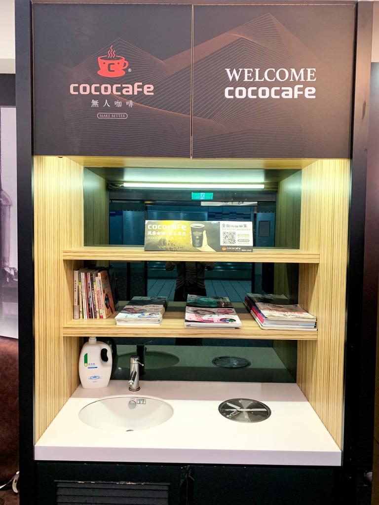 CoCo Office-松山機場捷運站