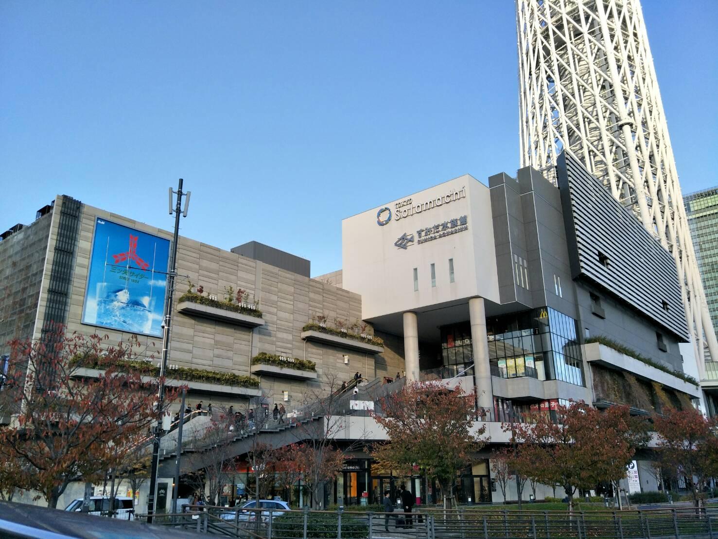 東京 水族館