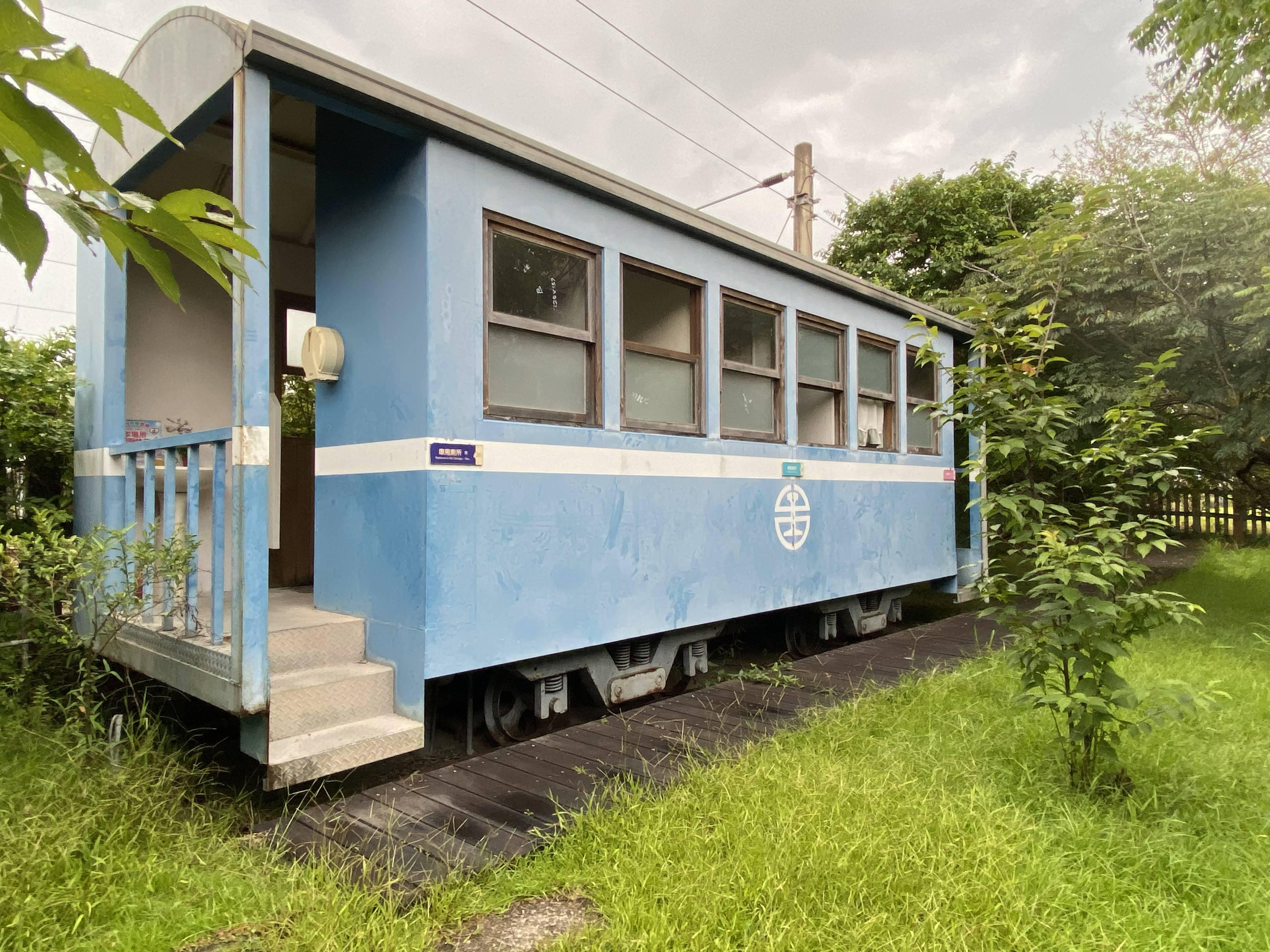 宜蘭_二結榖倉稻農文化館，改成廁所的火車廂。