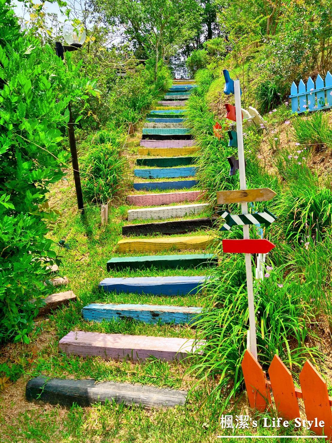 →整座園區內，楓潔最愛這座彩虹階梯~充滿童話感，讓人忍不住駐足