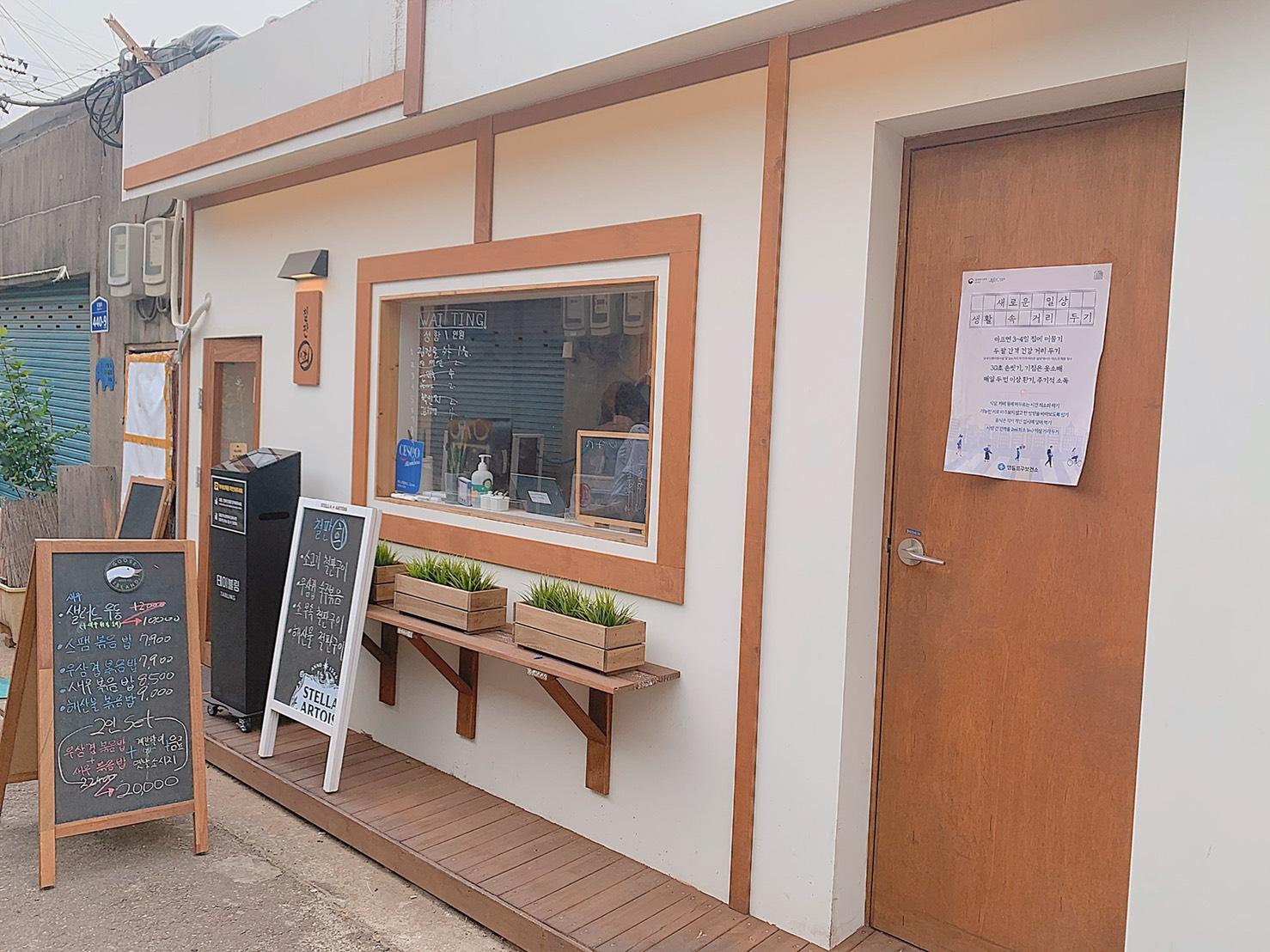 這間是有名的日式烏龍麵店