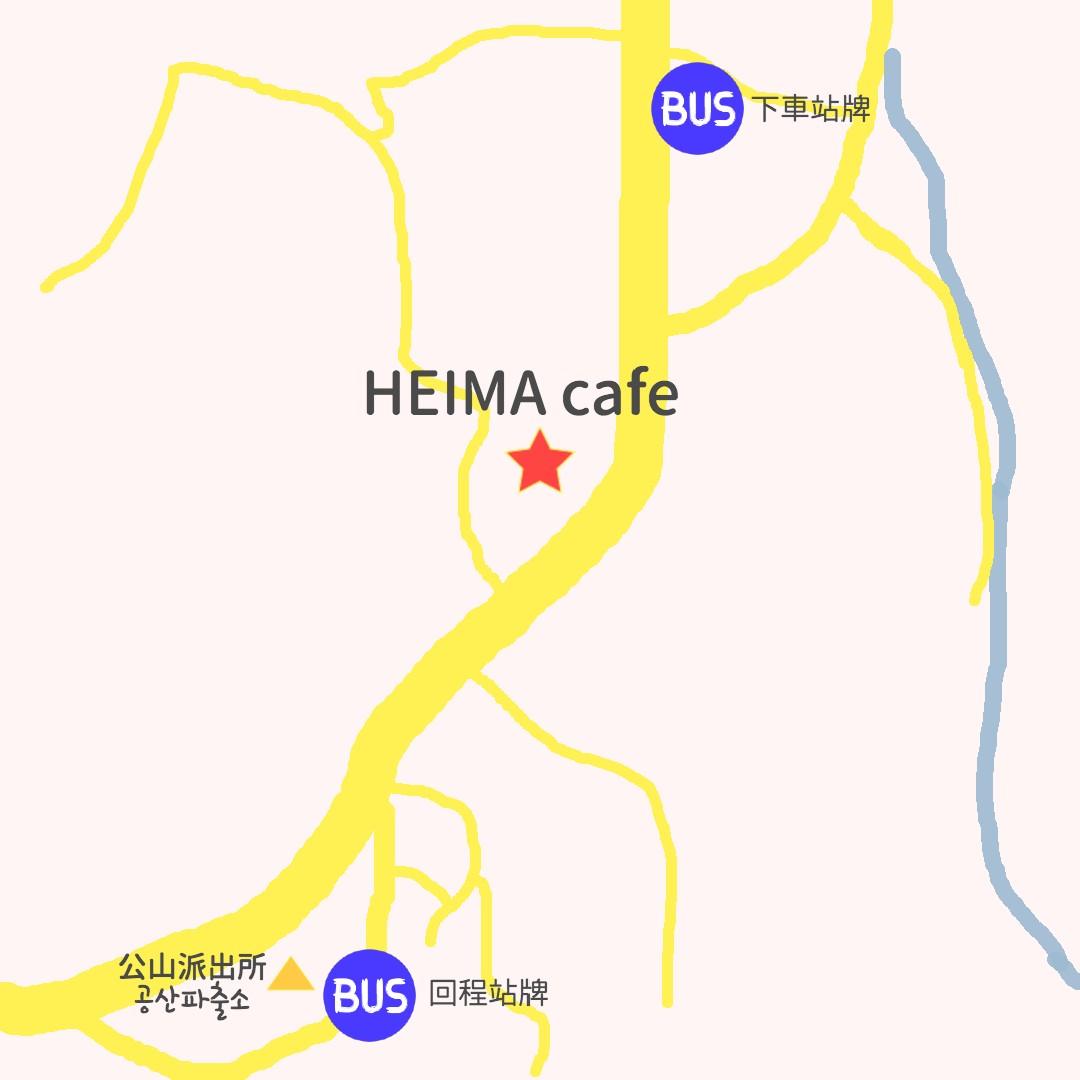 Heima Cafe 大邱咖啡廳