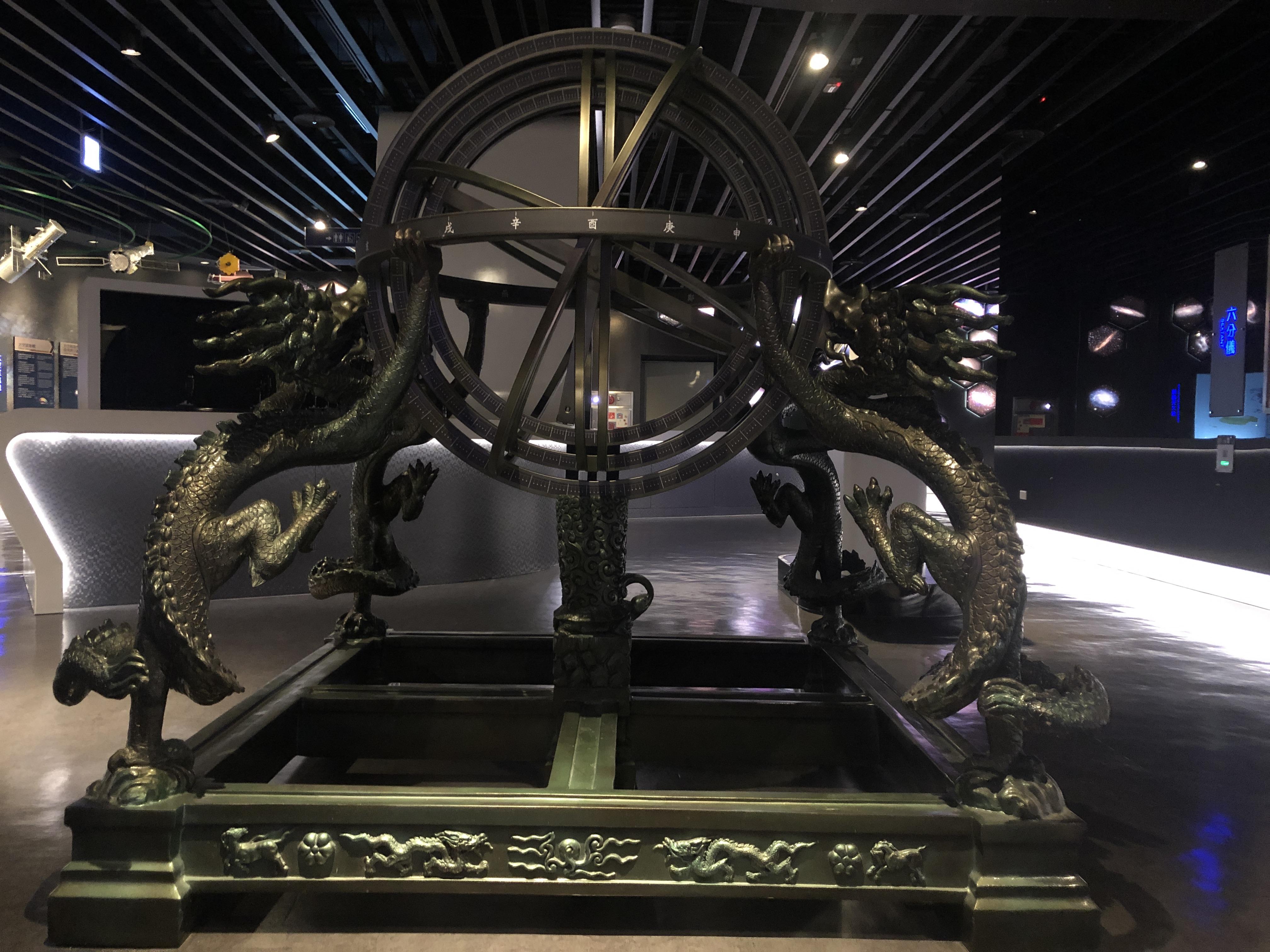 上圖所示「渾儀」為中國古代與渾天說密切相關的天文儀器之一，上面有天干地支