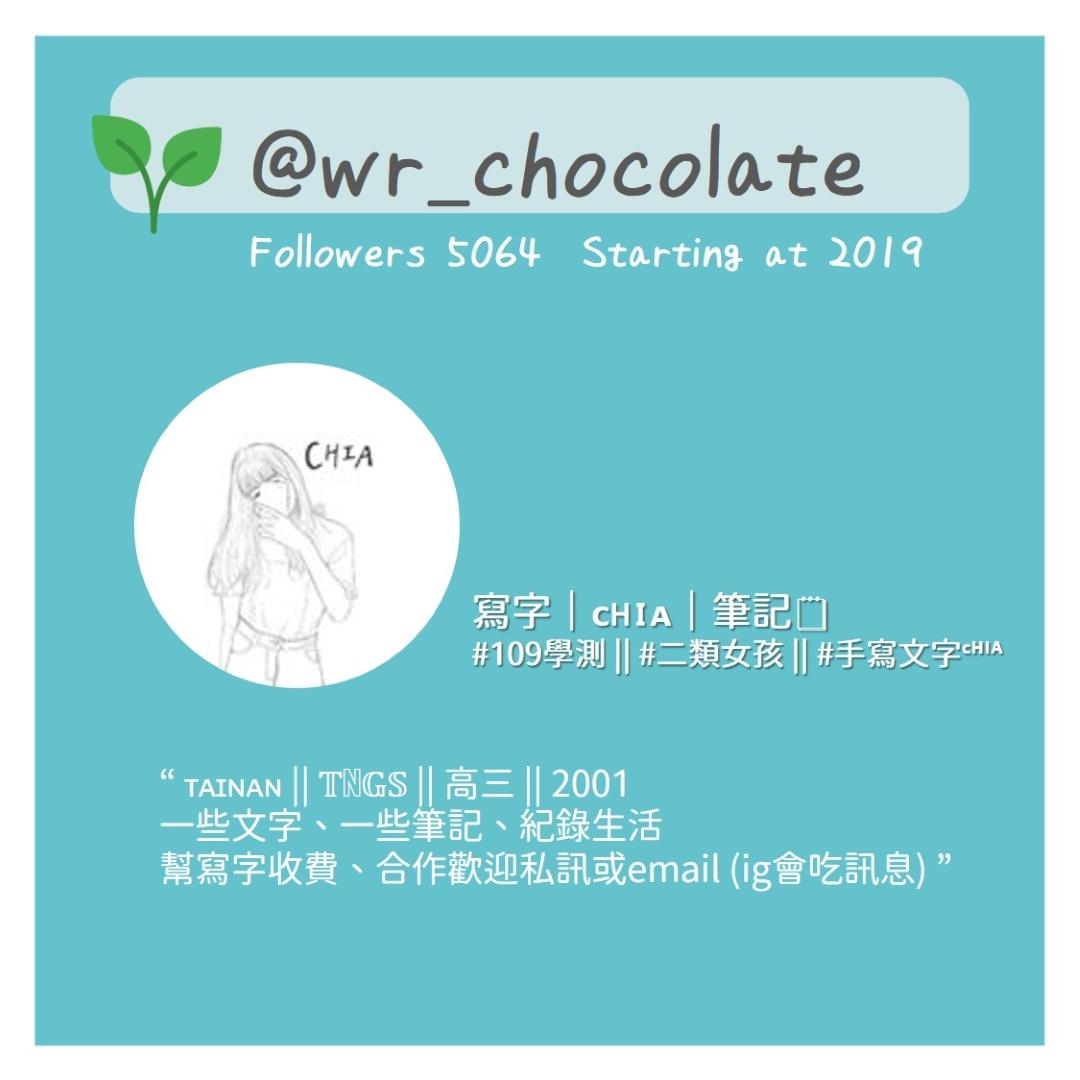 https://www.instagram.com/wr_chocolate/?hl=zh-tw