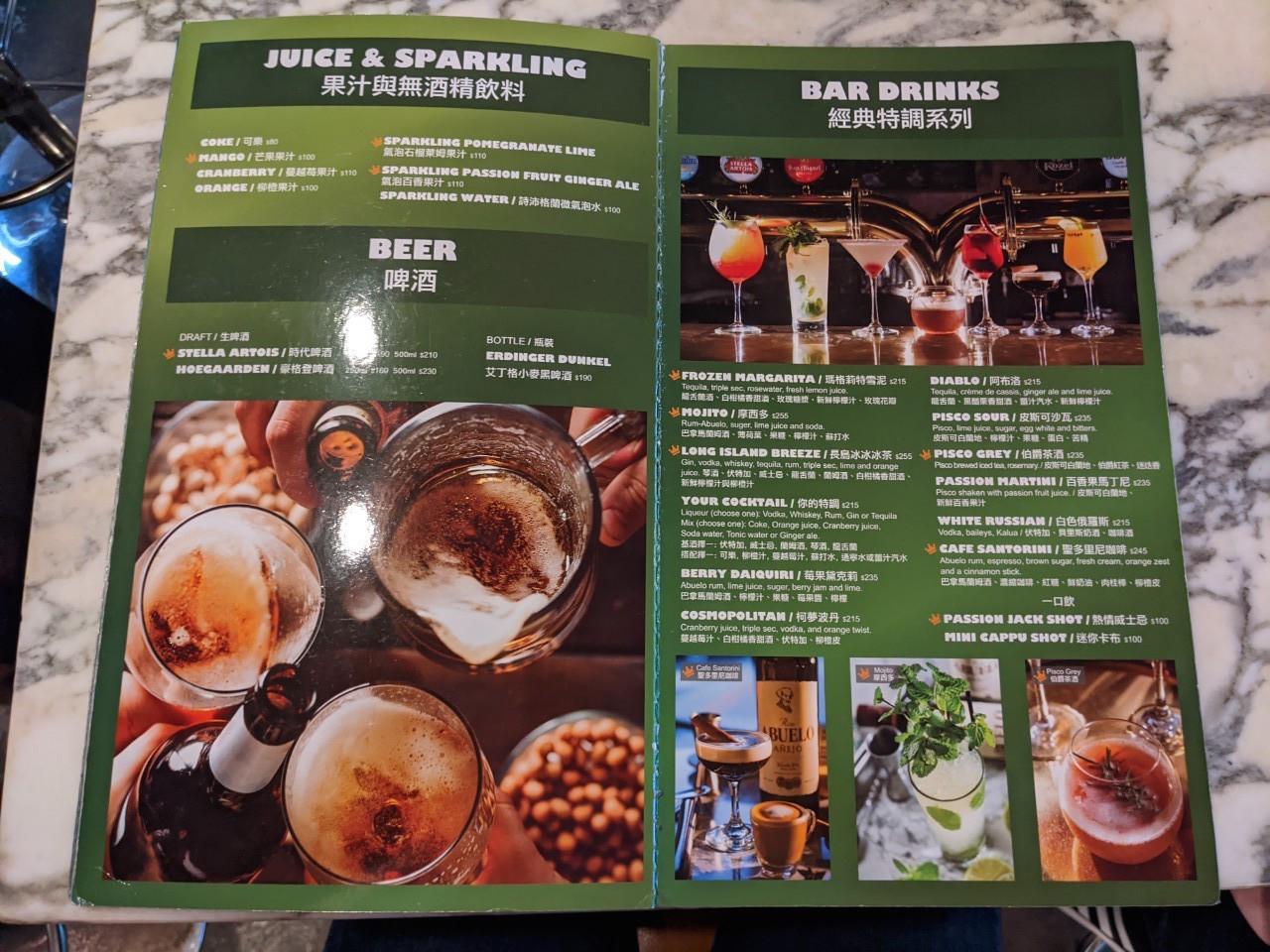 台北東區地中海料理餐廳-TOASTERiA CAFE 吐司利亞