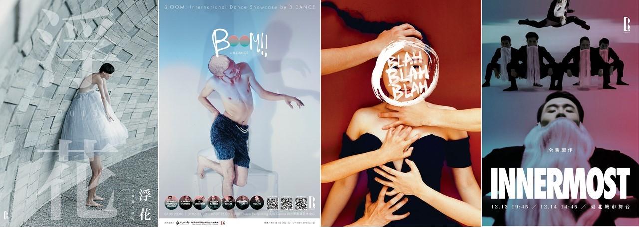 王強生設計作品_B.DANCE《浮花》、《B.OOM》、《BLAHBLAHBLAH》、《INNERMOST》主視覺