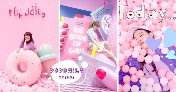 台北限定！繼澀谷109巨型甜甜圈轟動SNS，台北版巨型蛋糕x粉色球池免費進場！預備備衝一波！